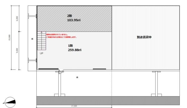 宮崎市　新栄町　貸倉庫（建物一部） 