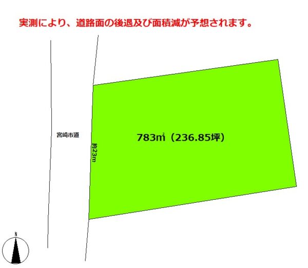 佐土原町上田島土地　236坪　春田バイパス乗り口付近 