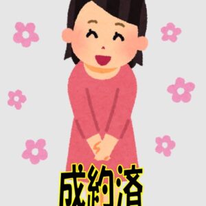 価格変更✨佐土原町下田島土地 115坪　広瀬北小学校区 